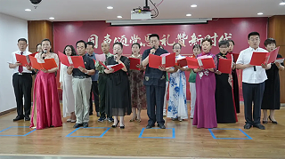 衡水复明眼科医院举办诗歌朗诵会，赓续红色赤诚